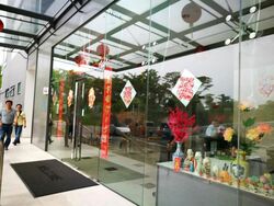 Premier @ Kaki Bukit (D14), Factory #472973631